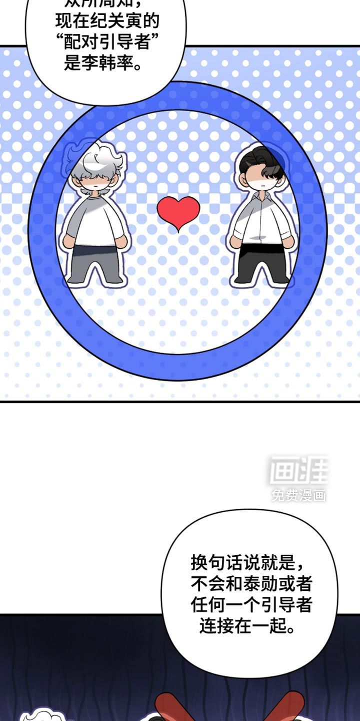 第117话4