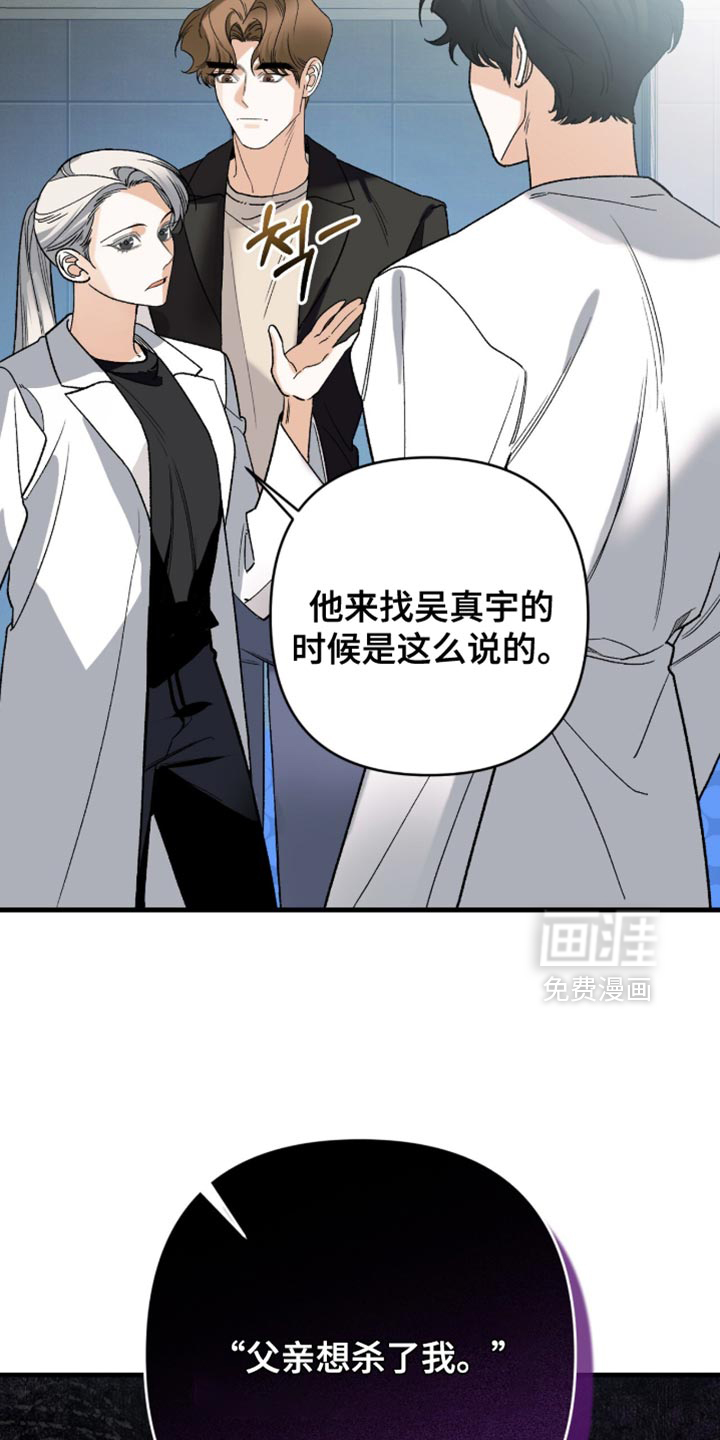 第117话2
