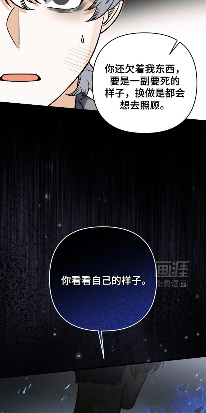 第117话34