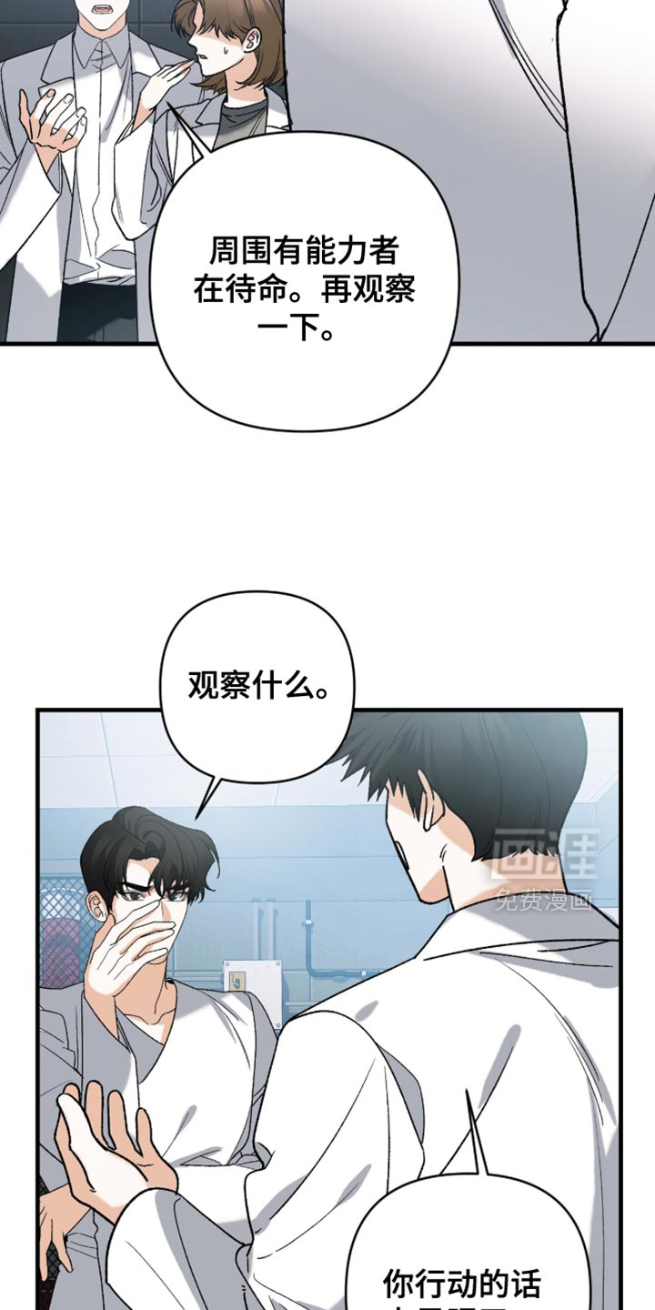 第117话21