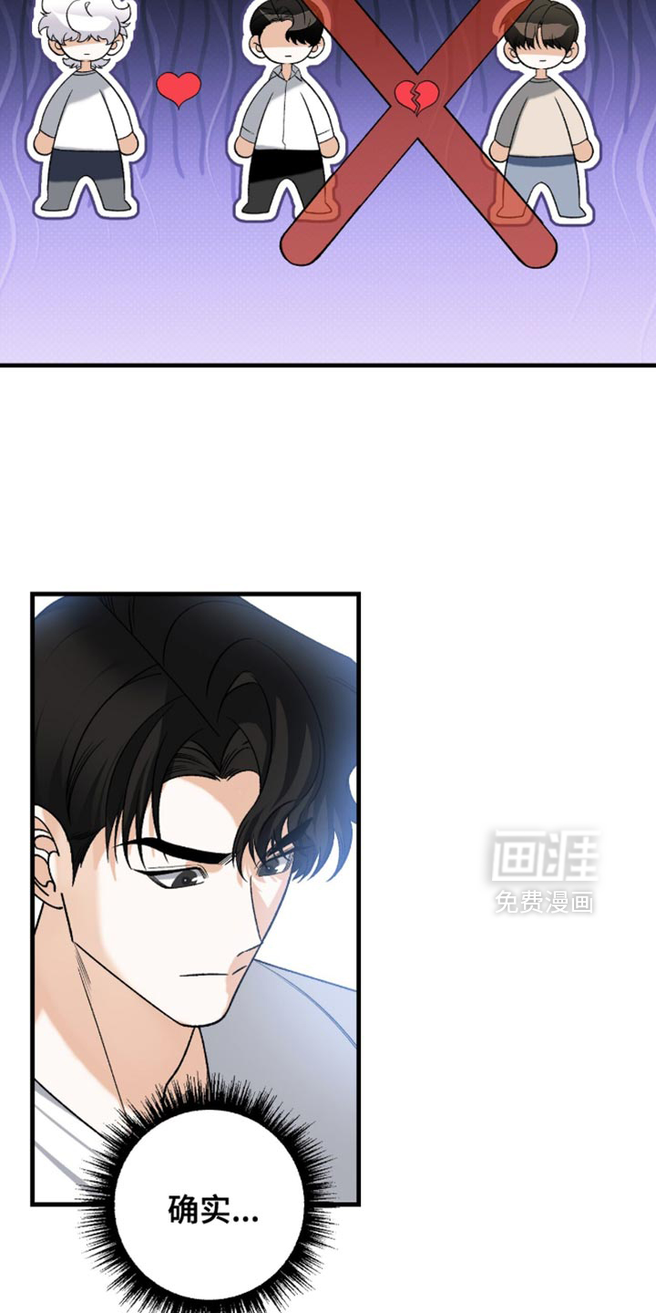 第117话5