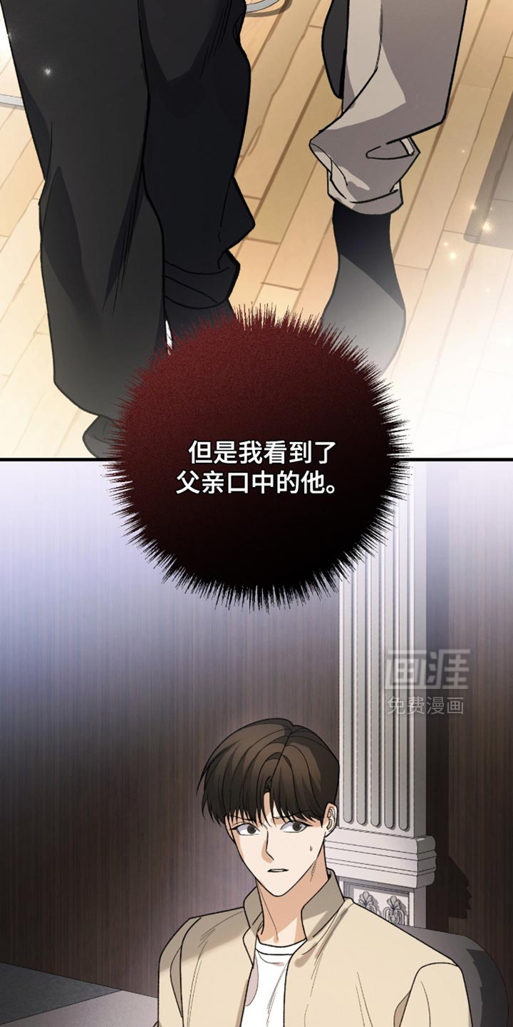 第117话30