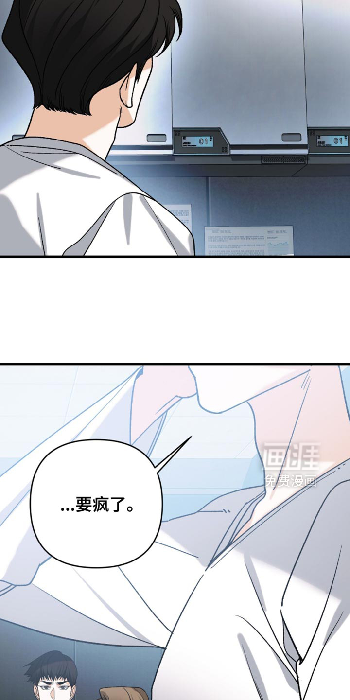 第117话20