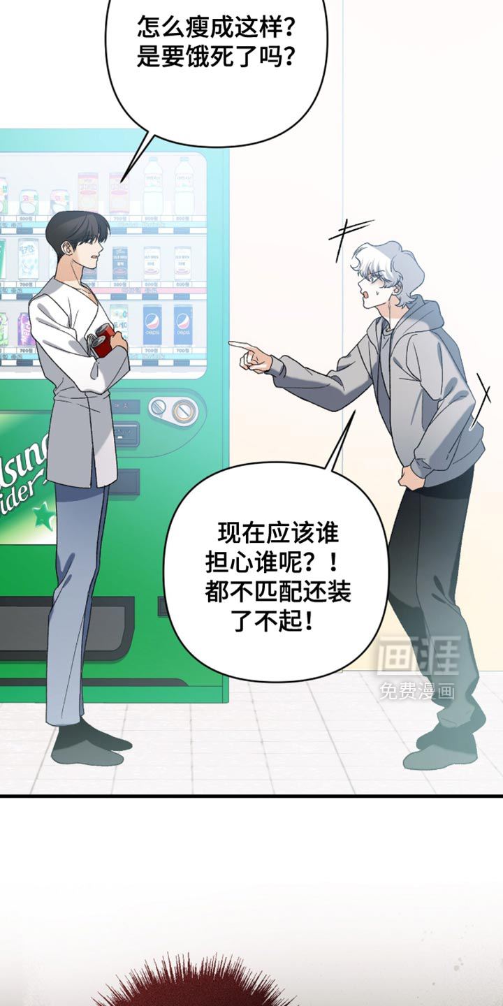 第117话25