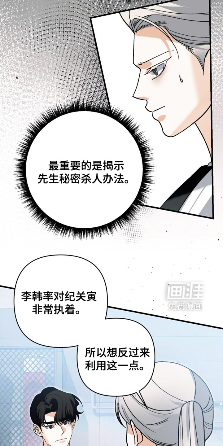 第117话13