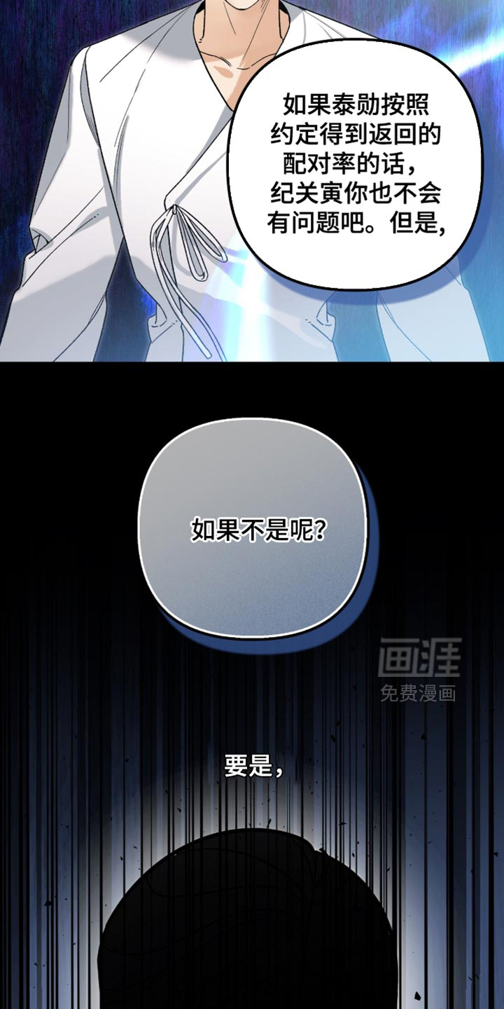 第117话10
