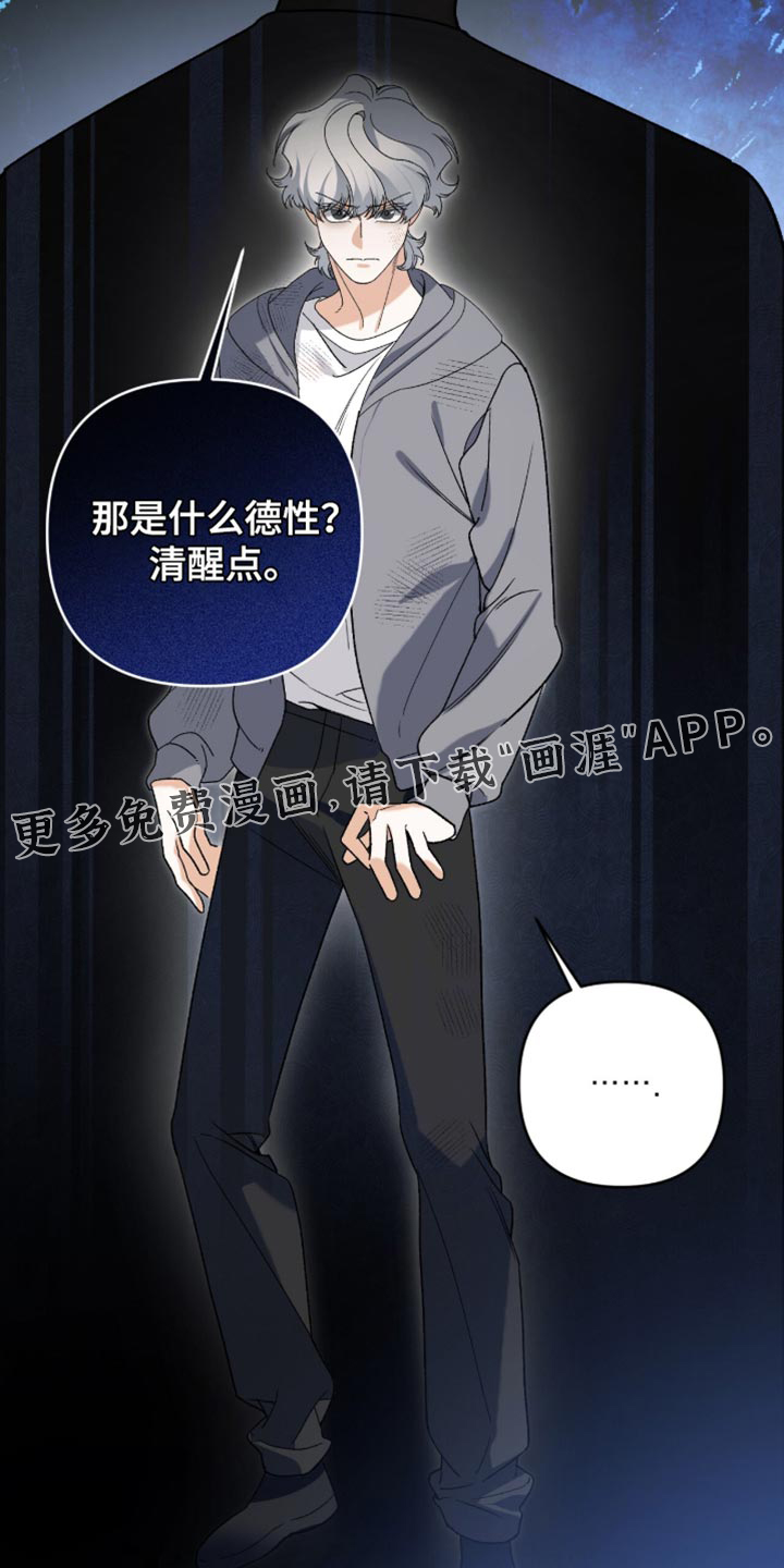 第117话35