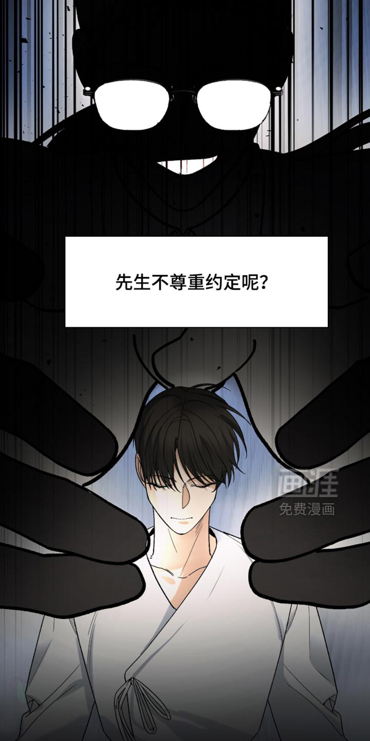 第117话11