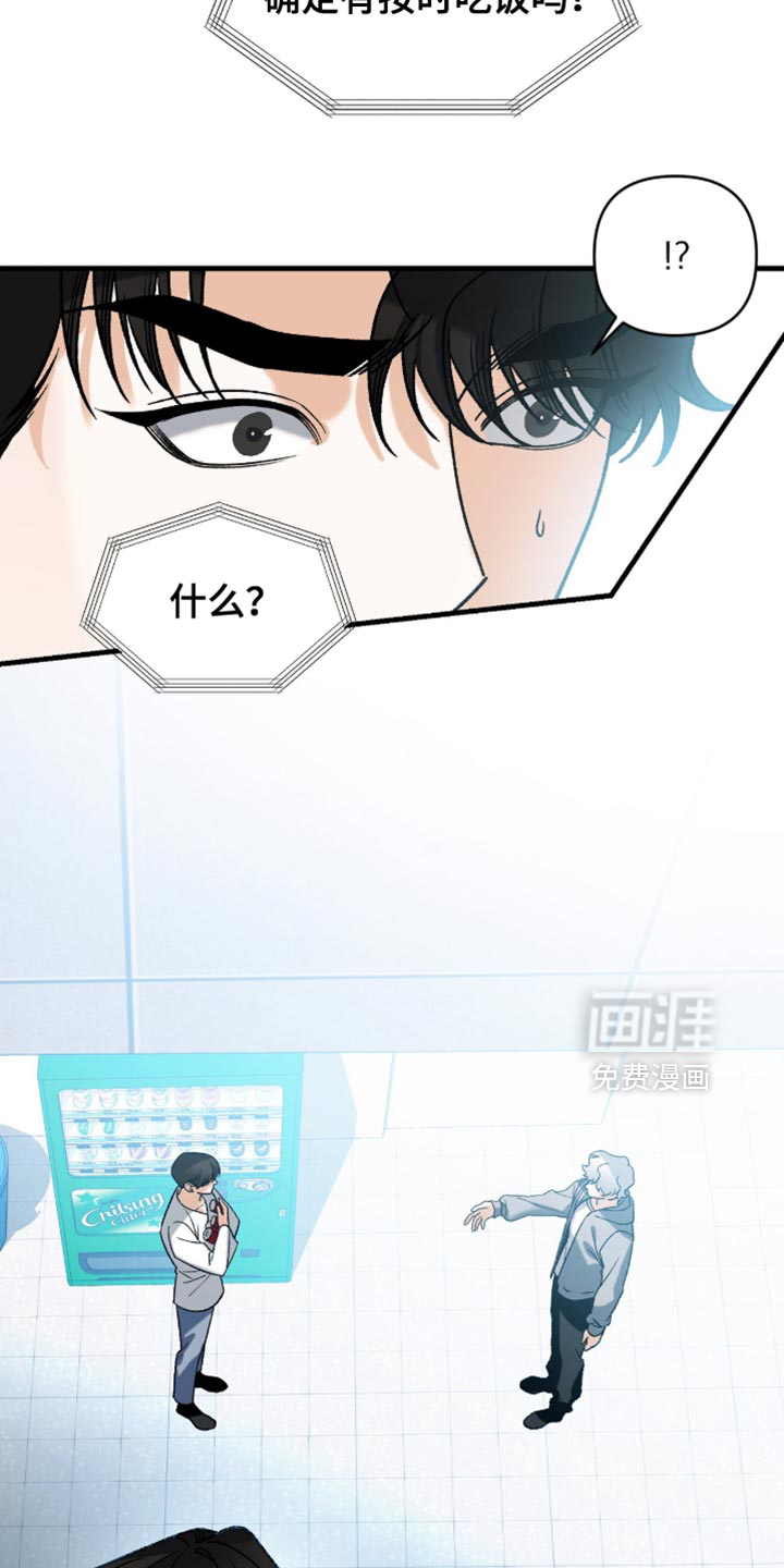 第117话23