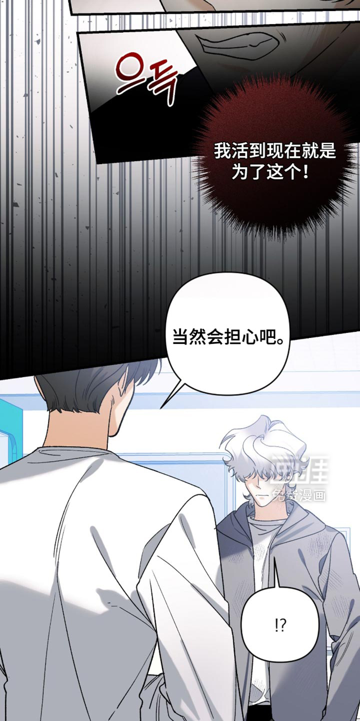 第117话32