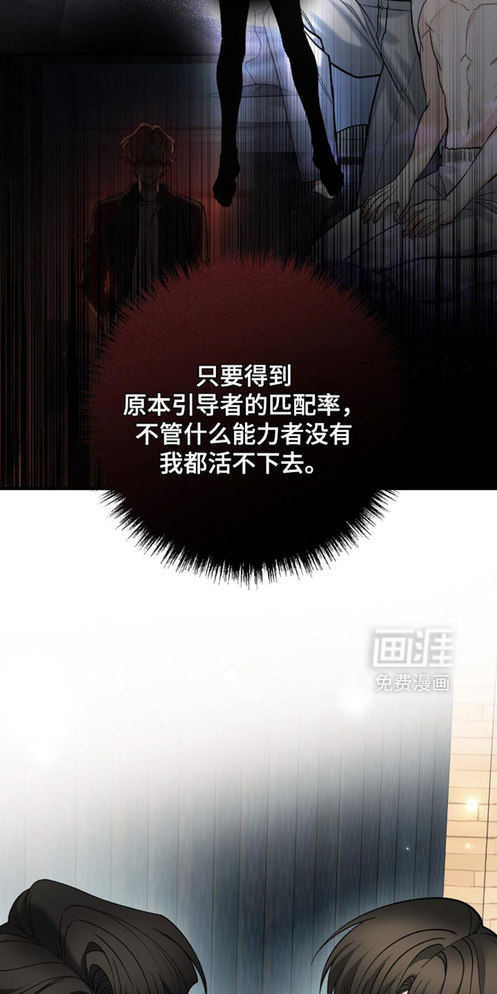 第117话28