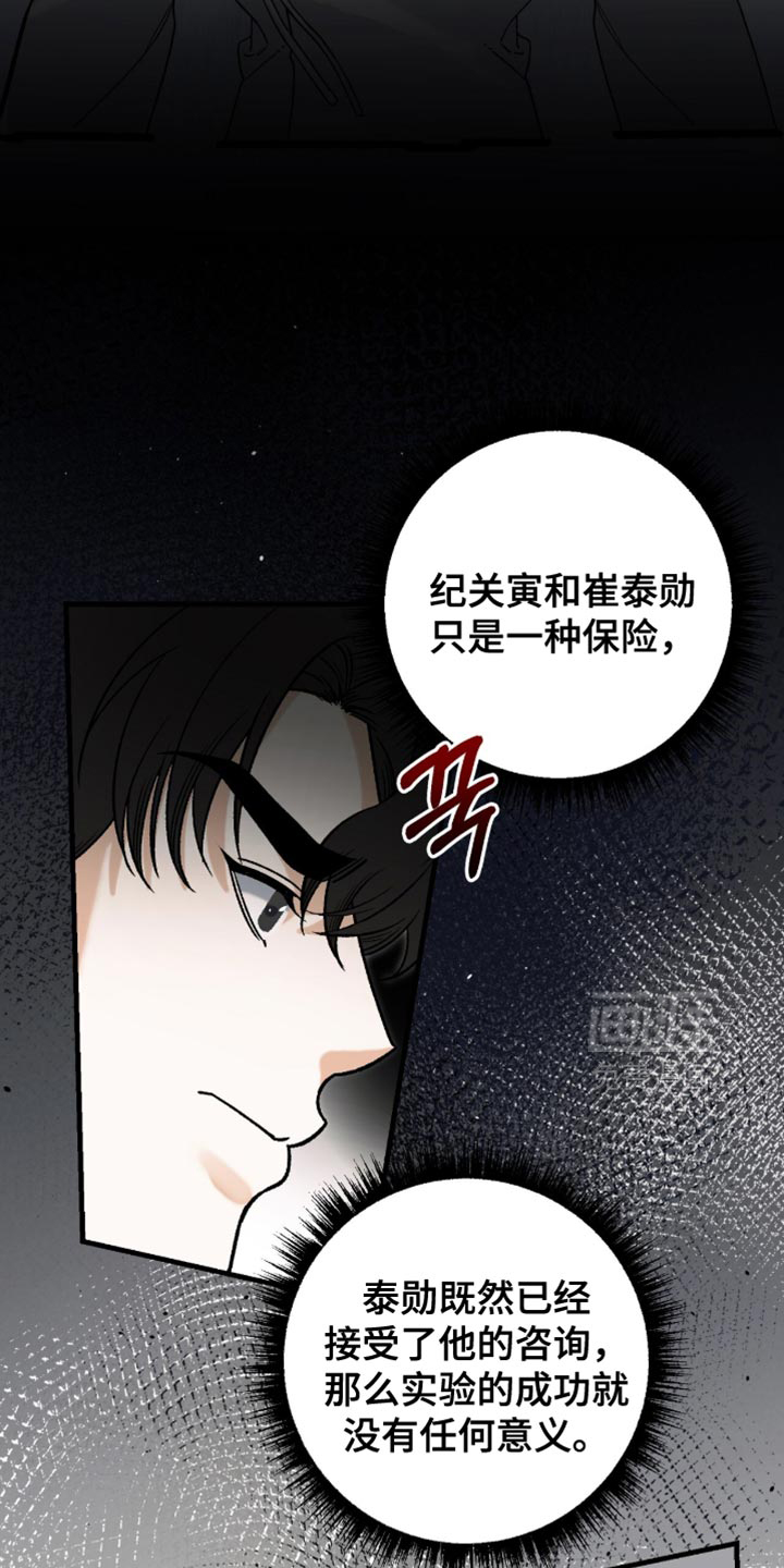 第117话12