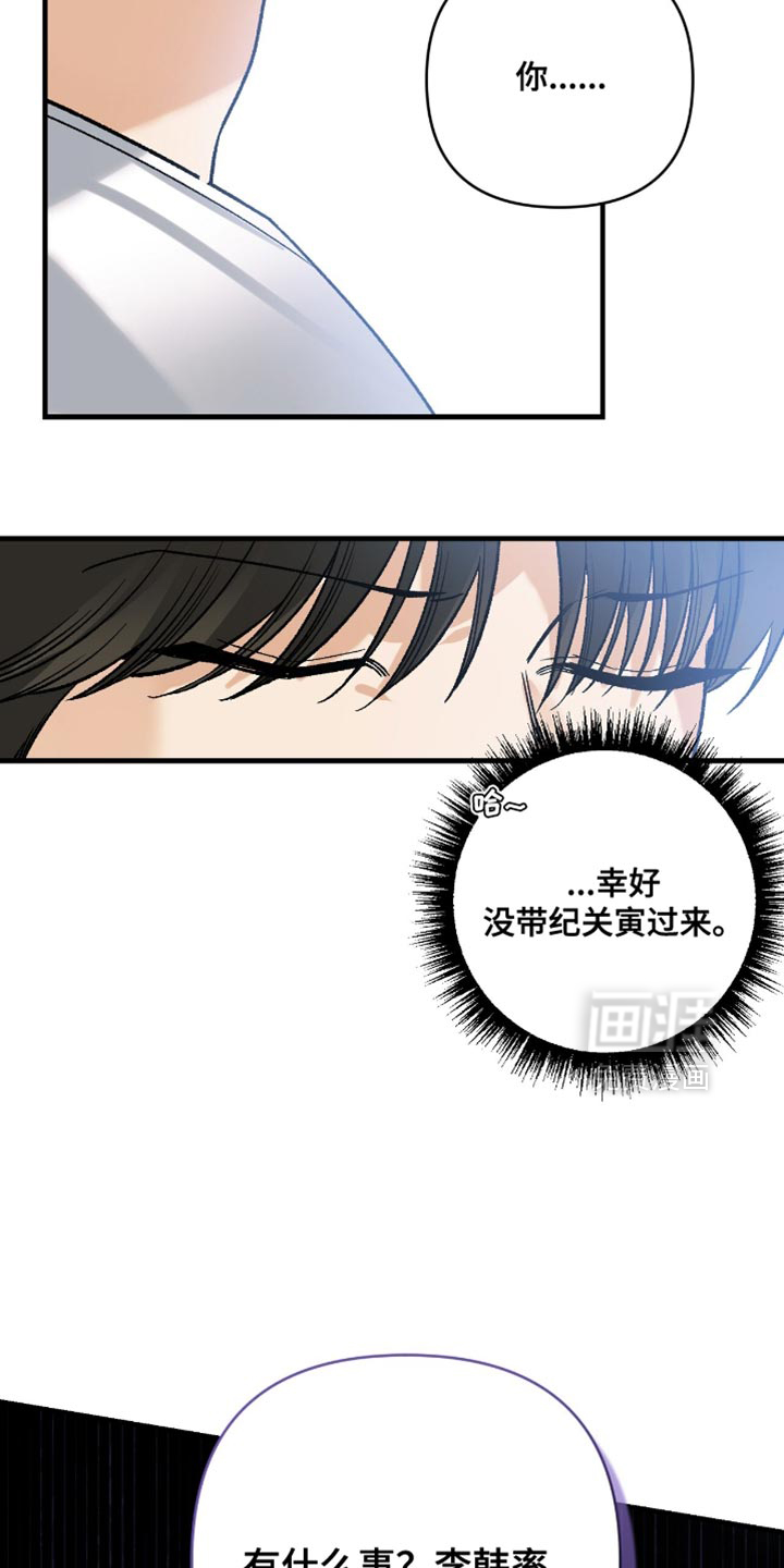 第116话14
