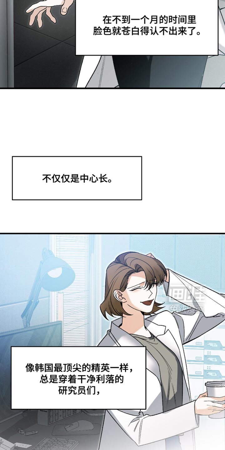 第116话10