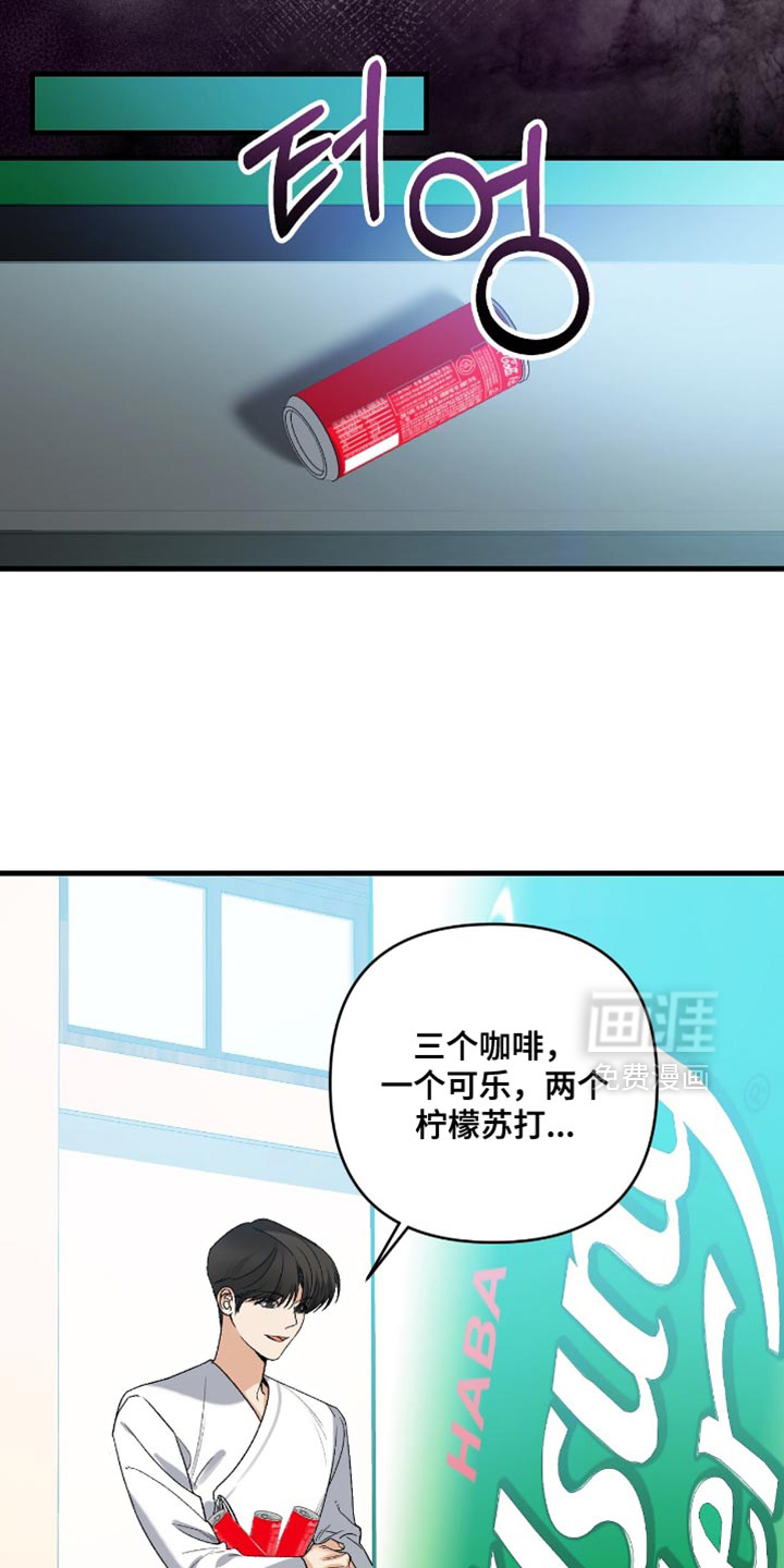 第116话7