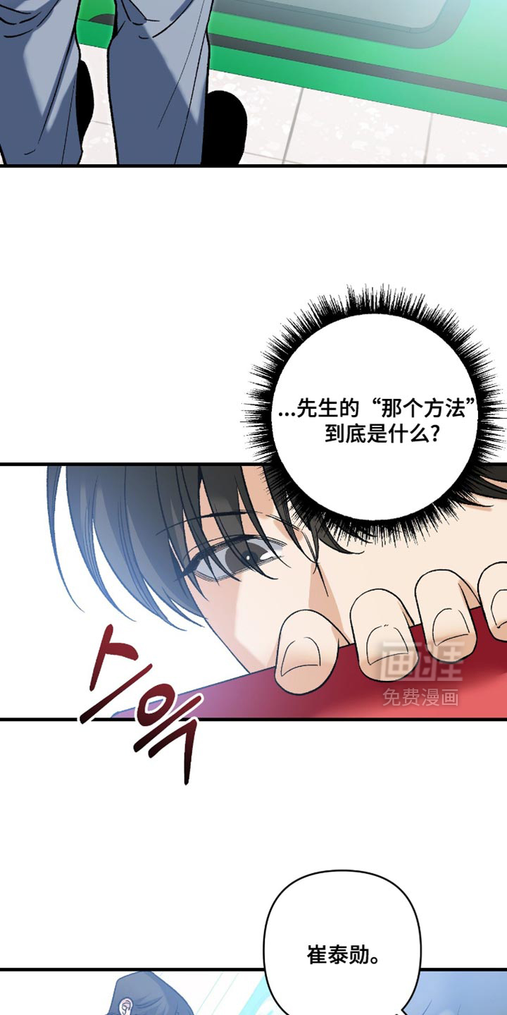 第116话12