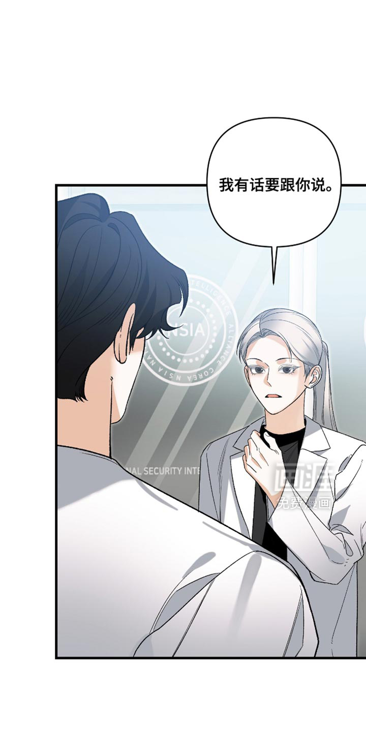 第116话4