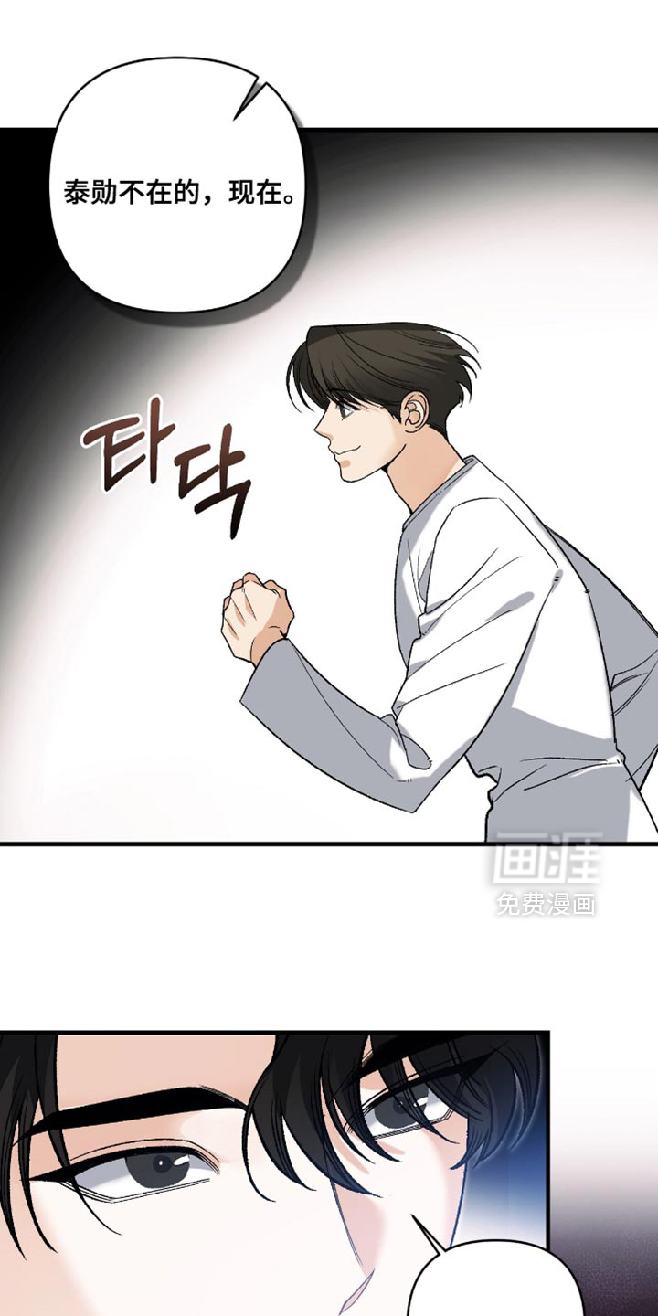 第116话5