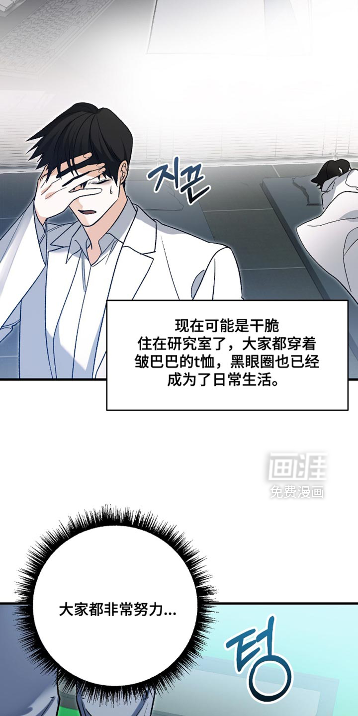 第116话11