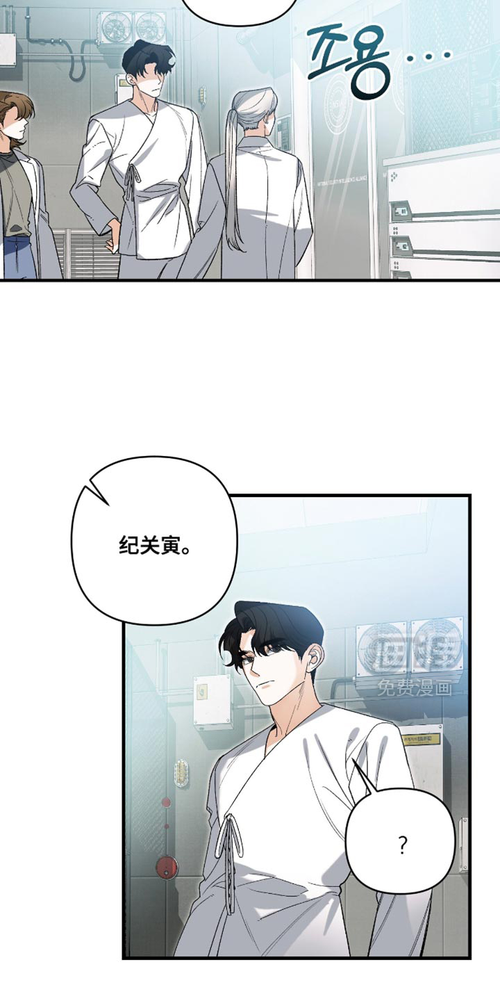 第116话3