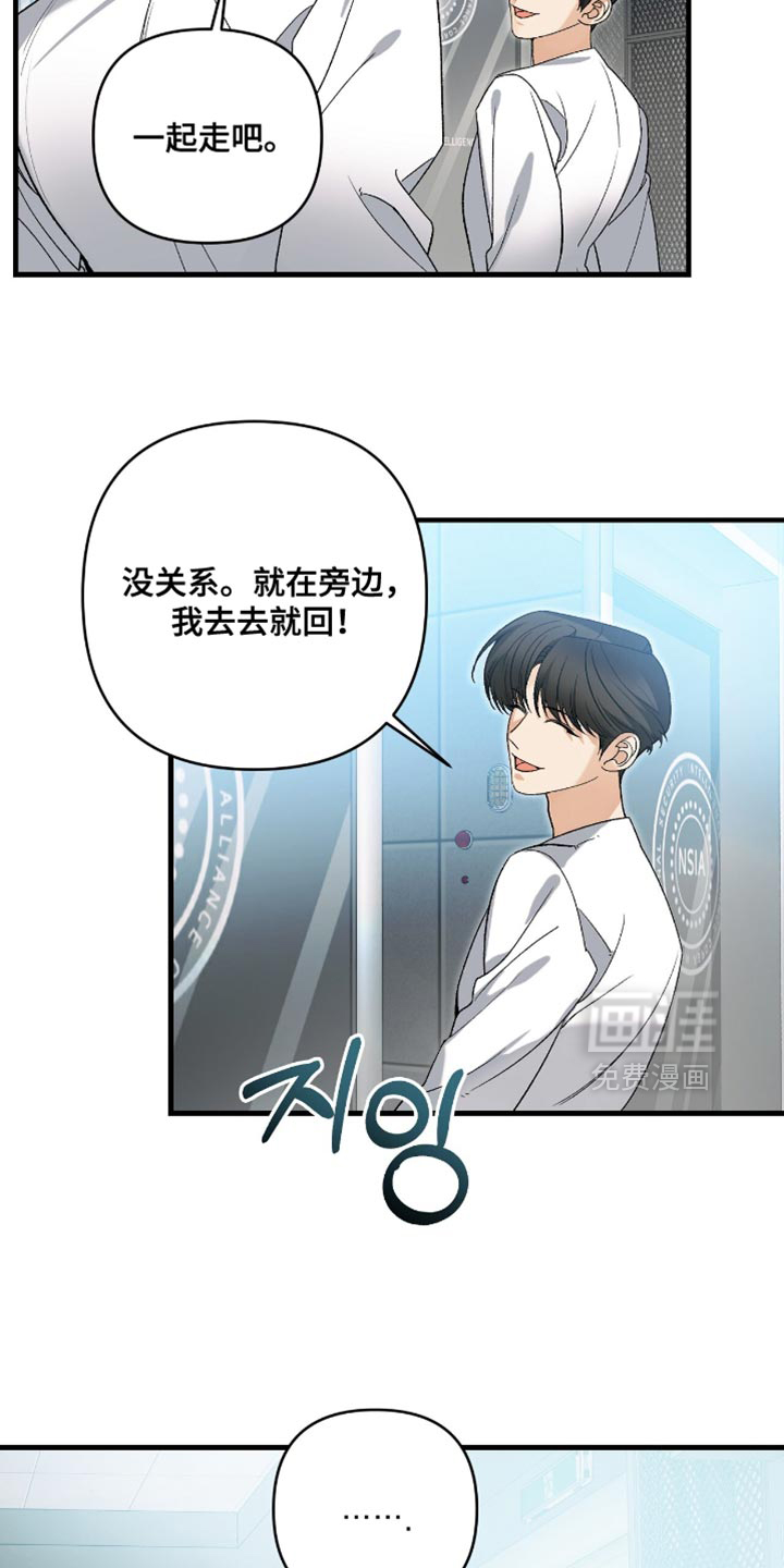 第116话2