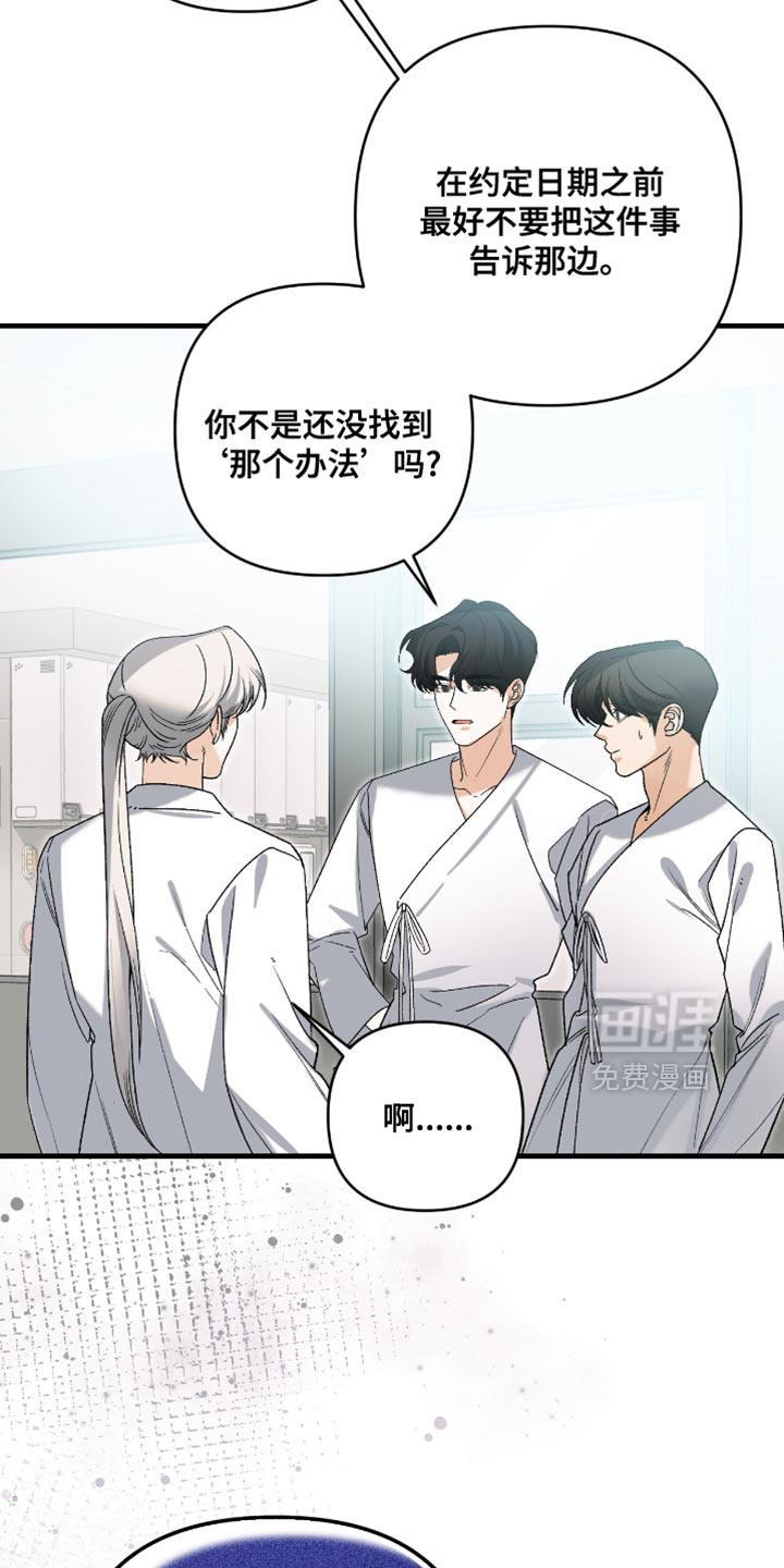 第115话17
