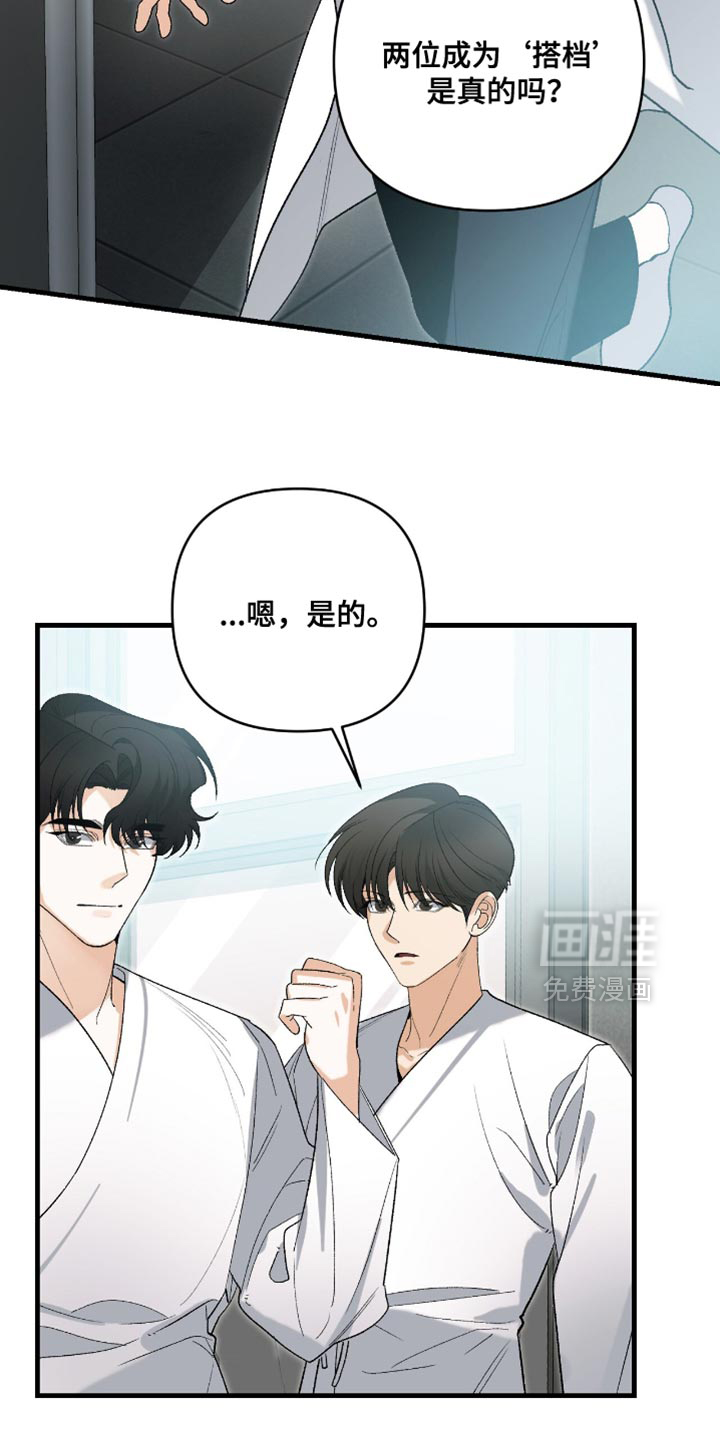 第115话15