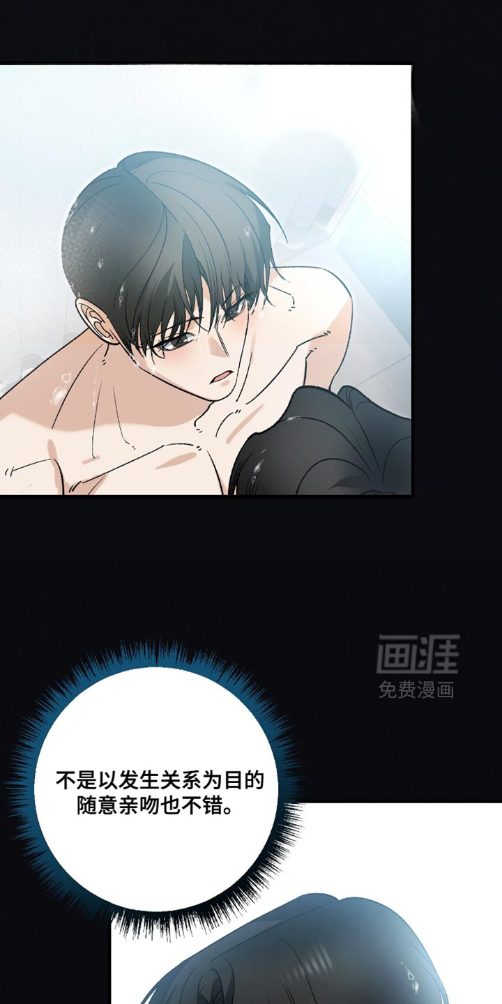 第115话3