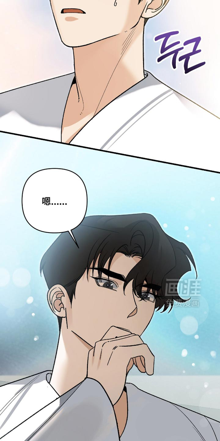 第115话10