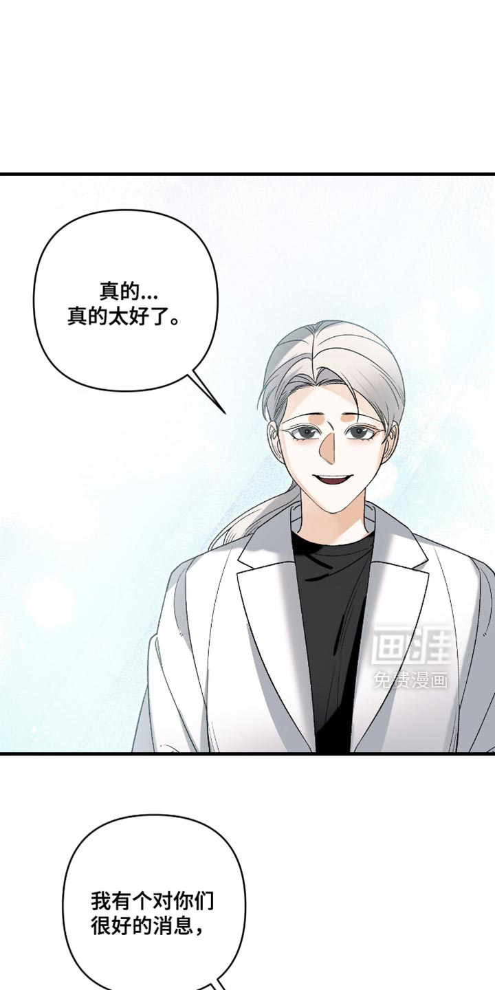第115话16