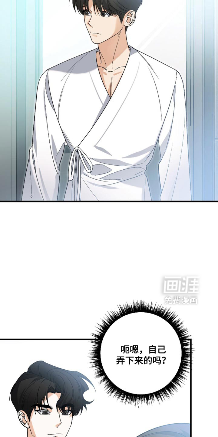 第115话7
