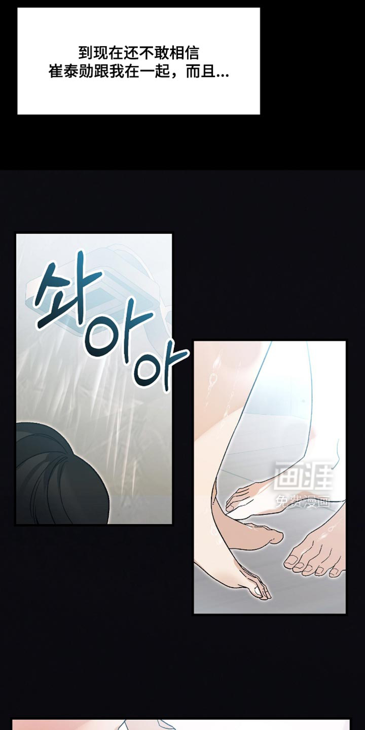 第115话1