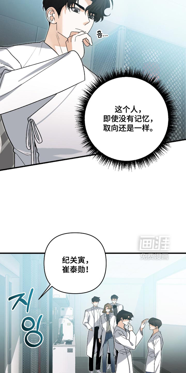 第115话13