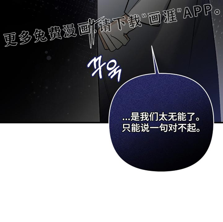 第115话19