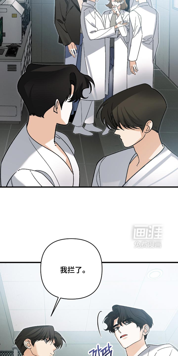 第114话9