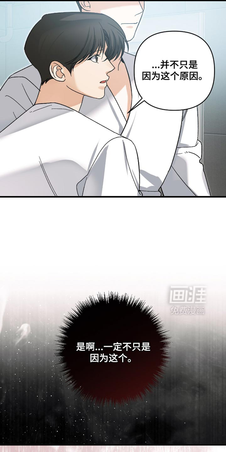 第114话11