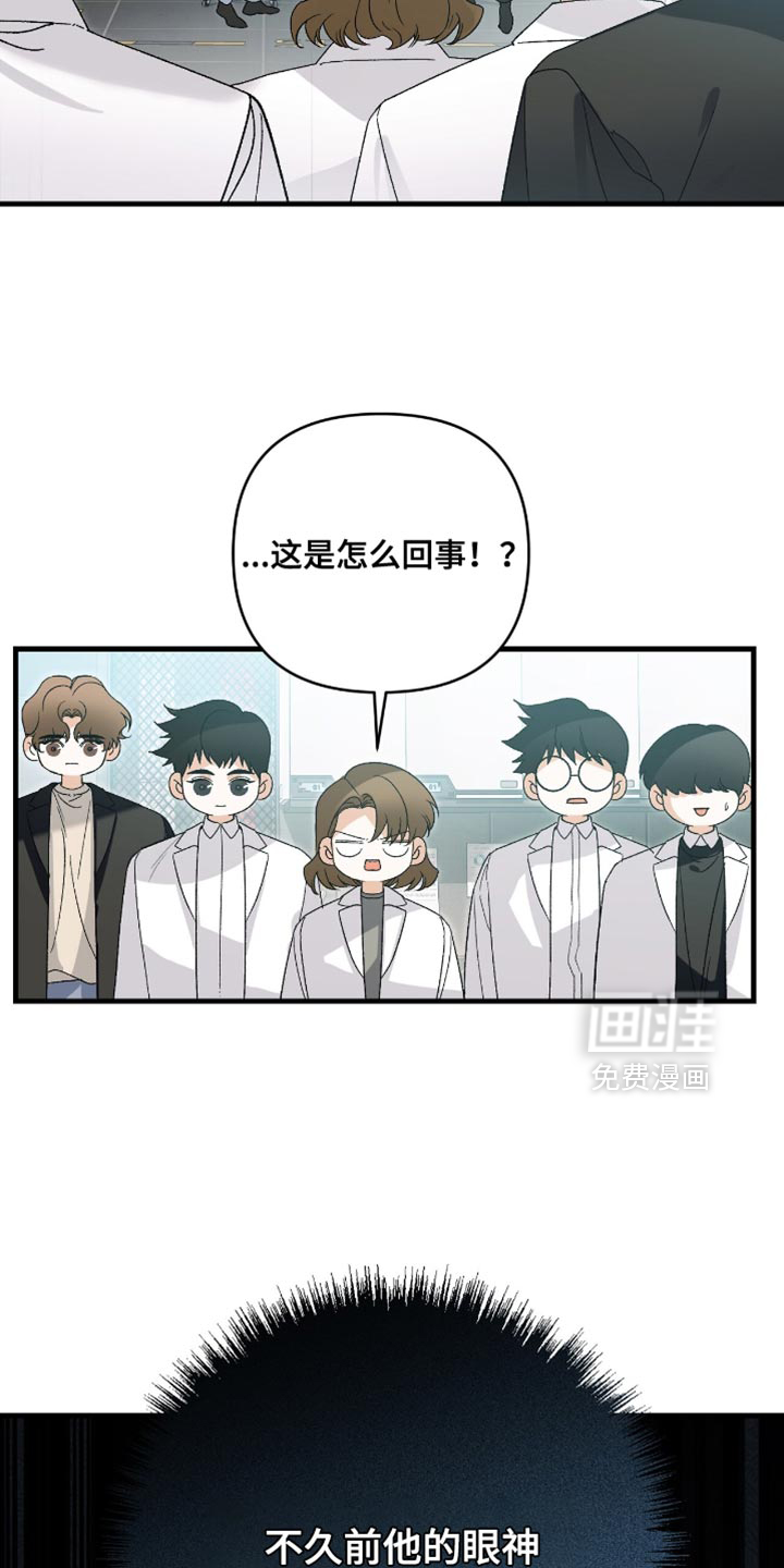 第114话4