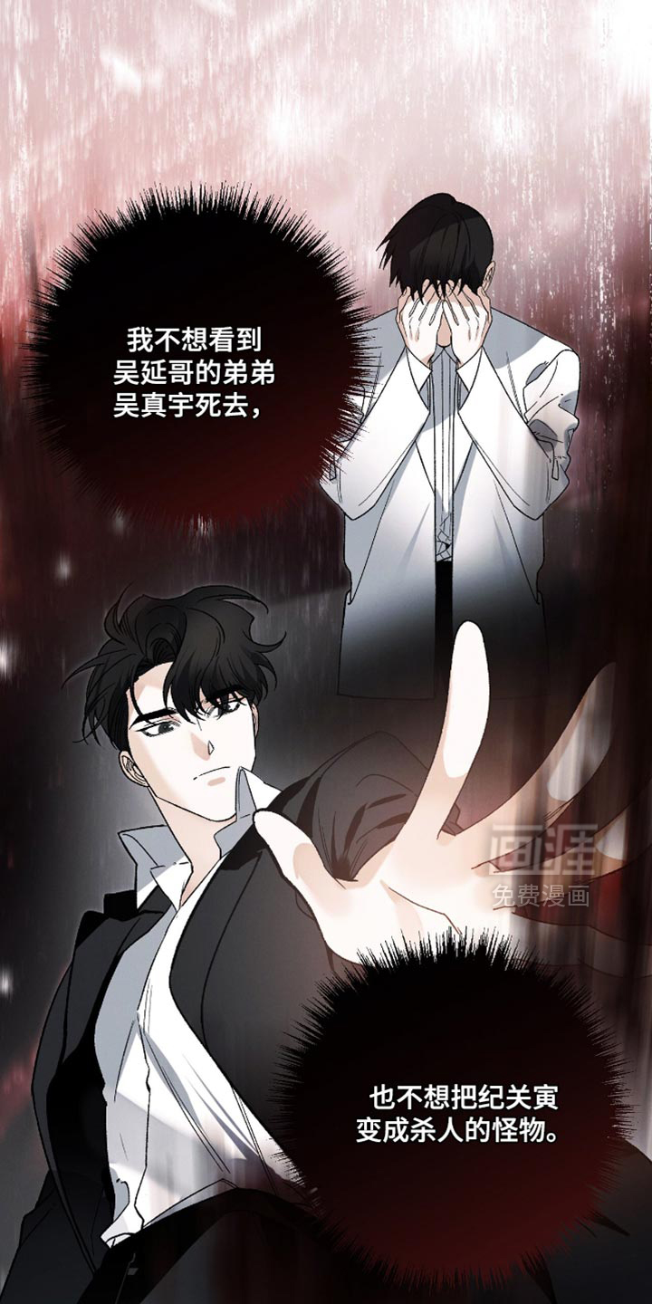 第114话12