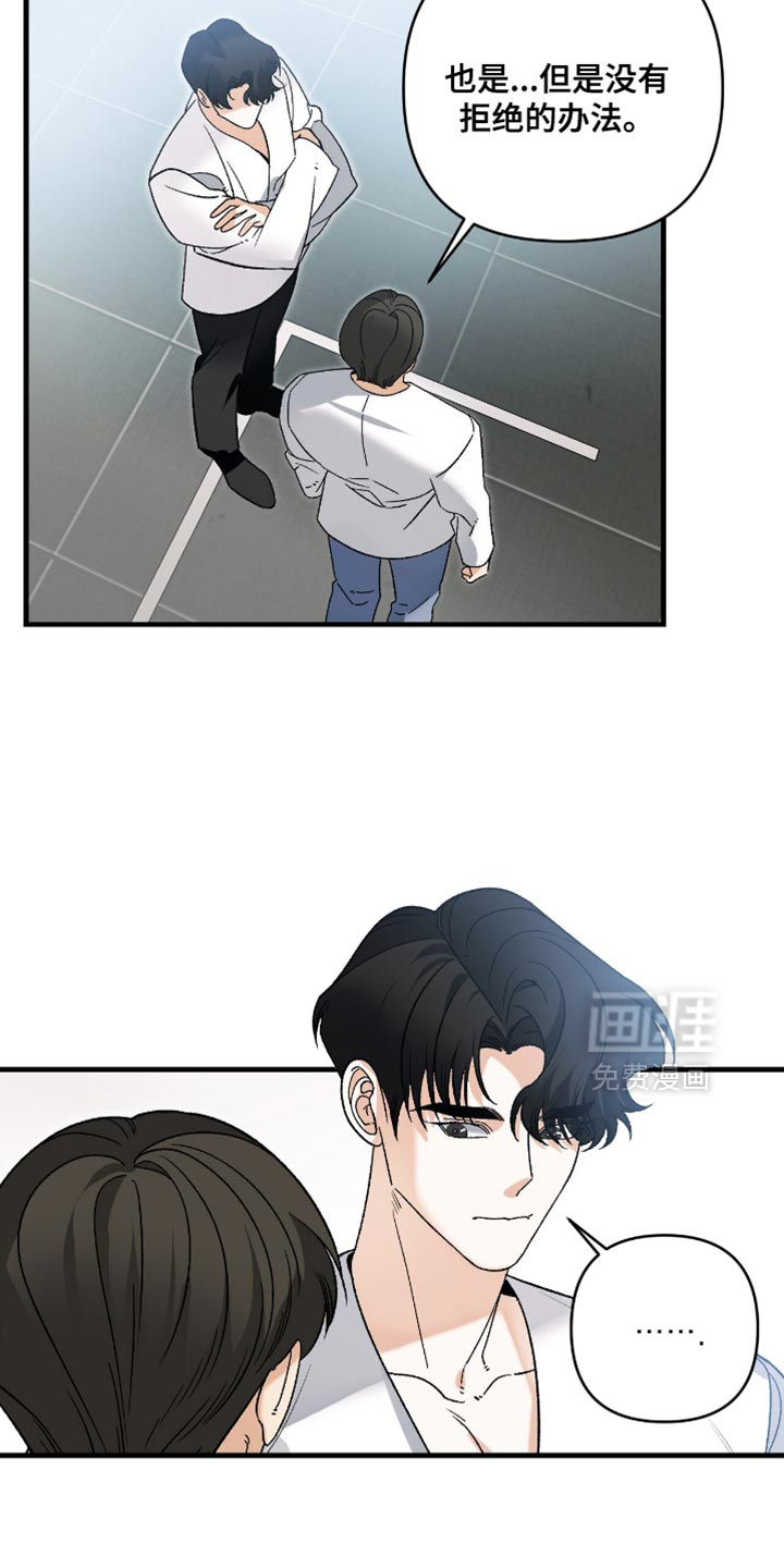 第114话7