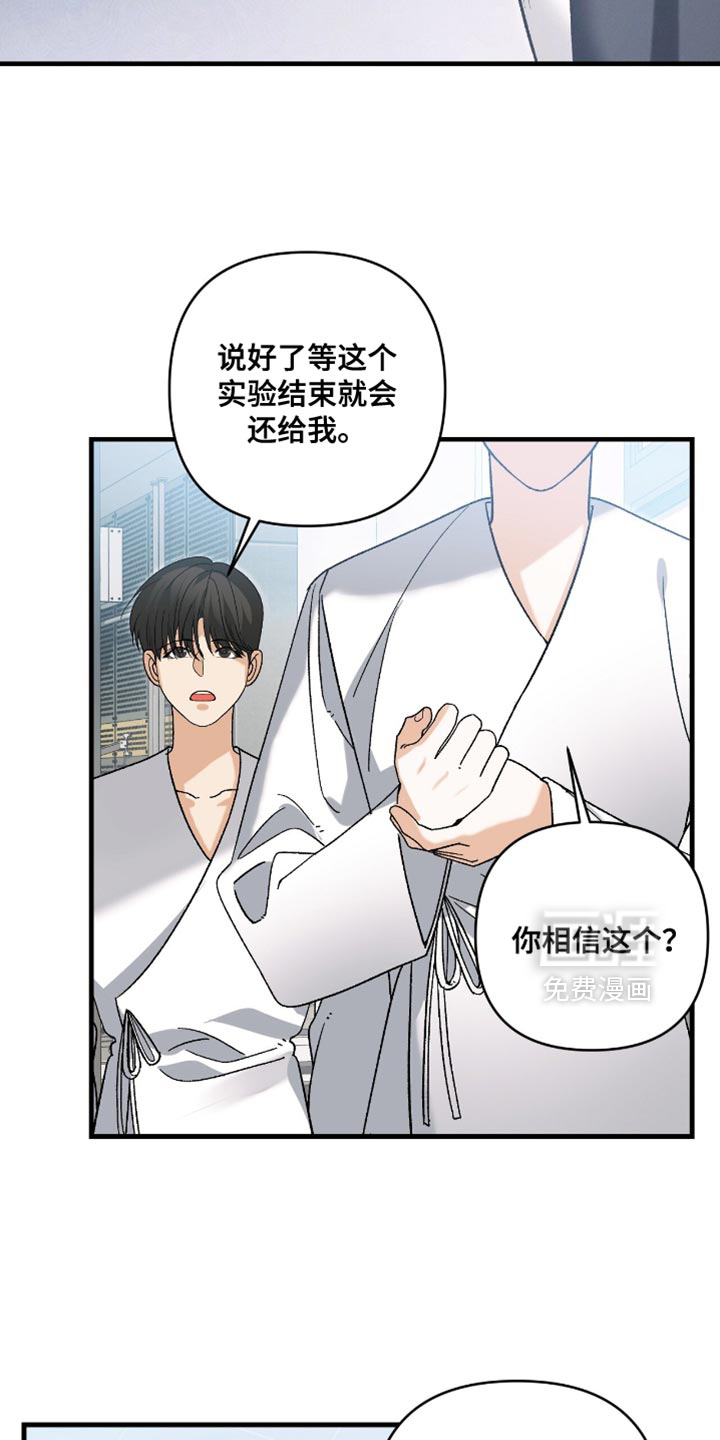 第114话6