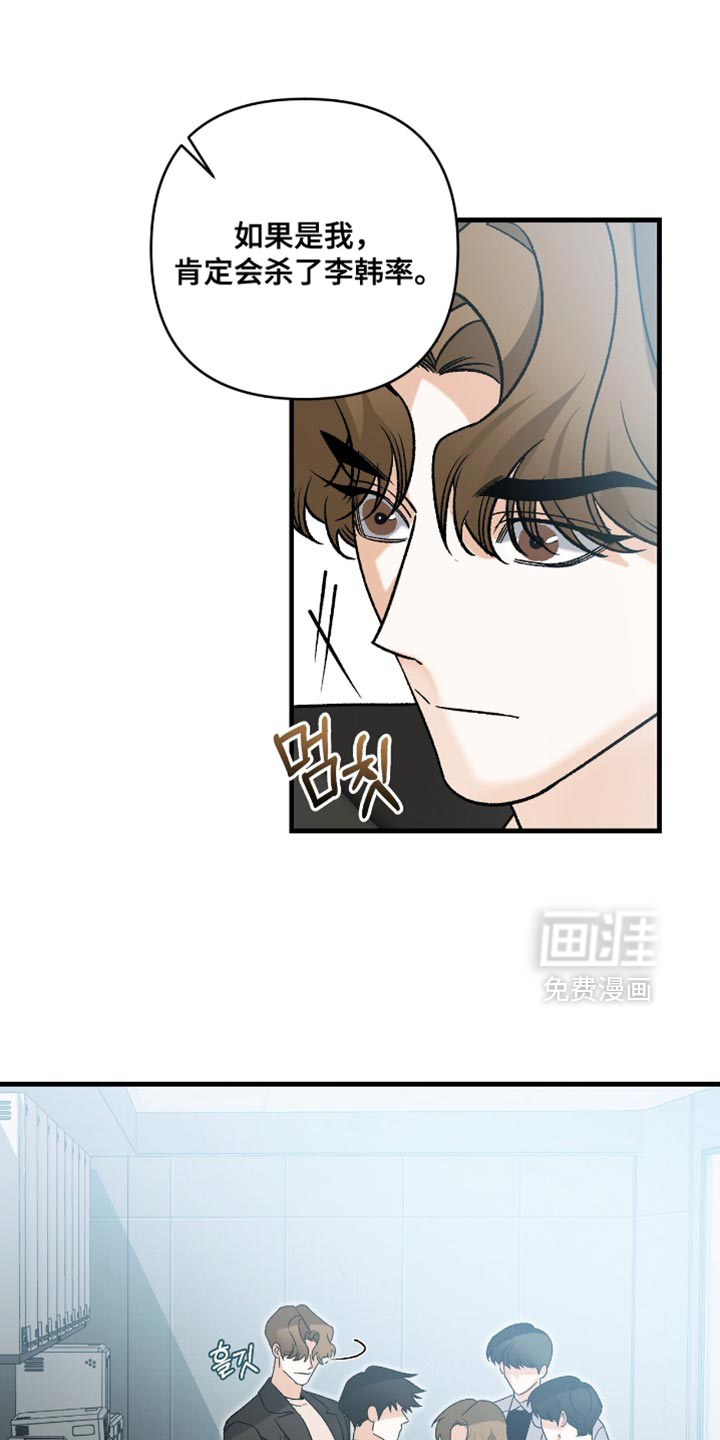 第114话8
