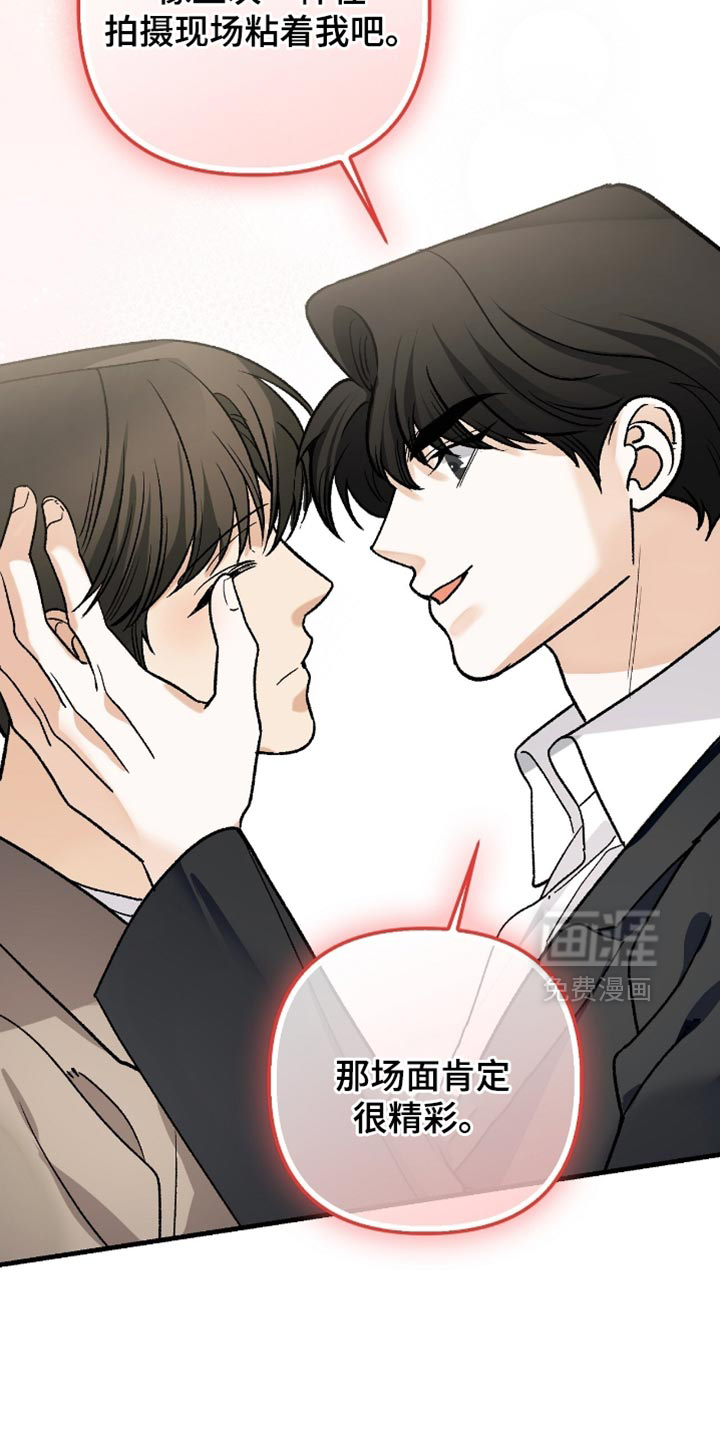 第113话20