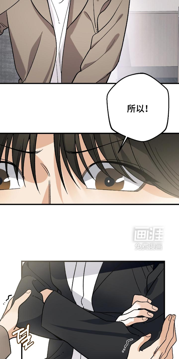 第113话11