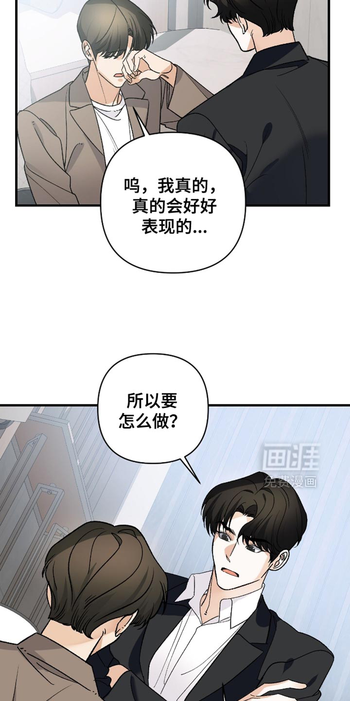 第113话4