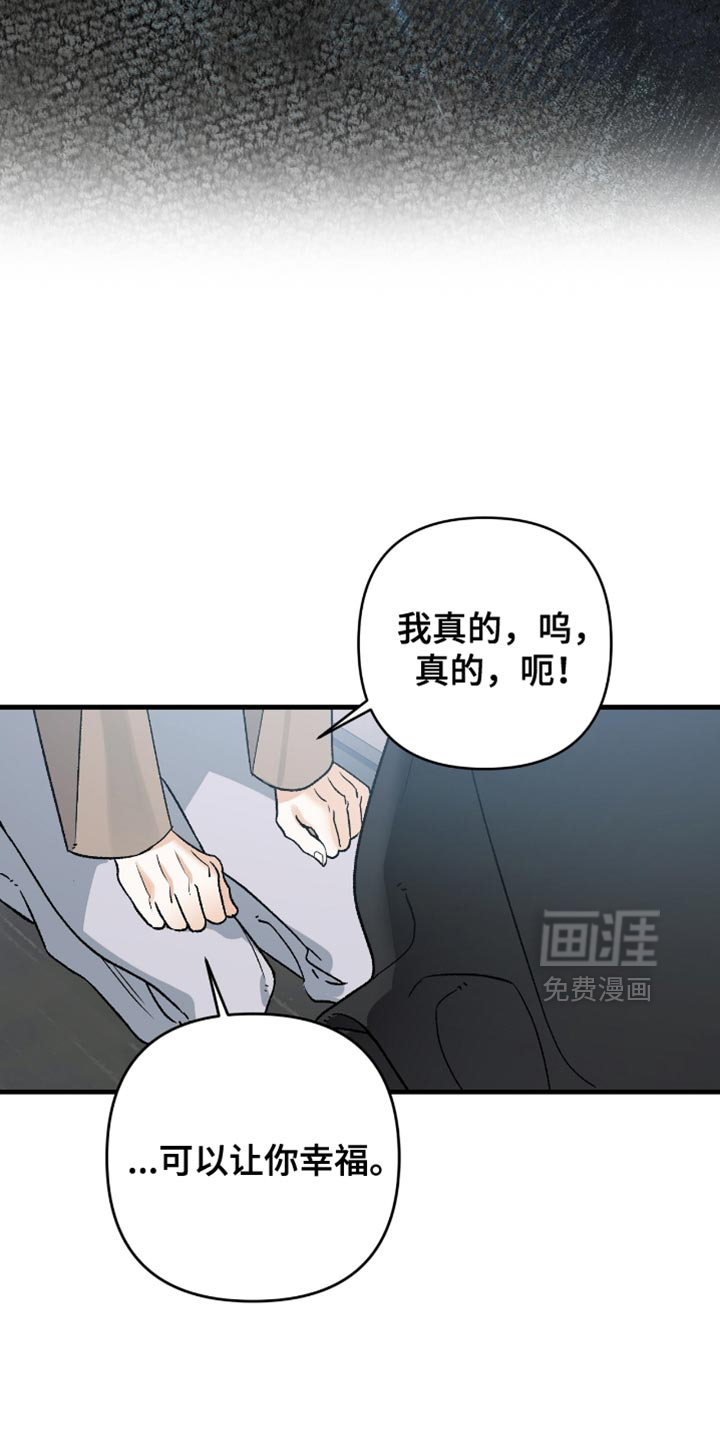 第113话2