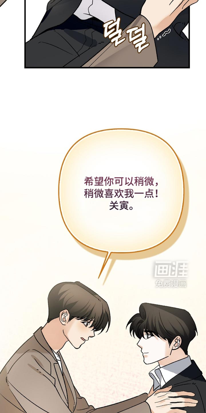 第113话12