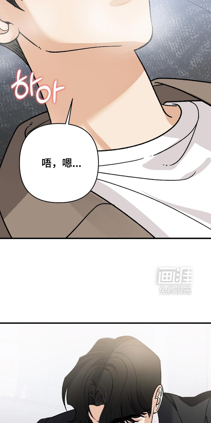 第113话29
