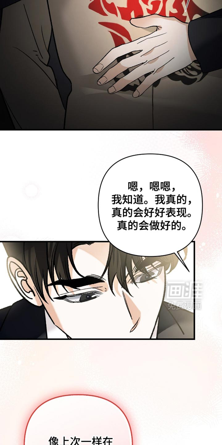 第113话19