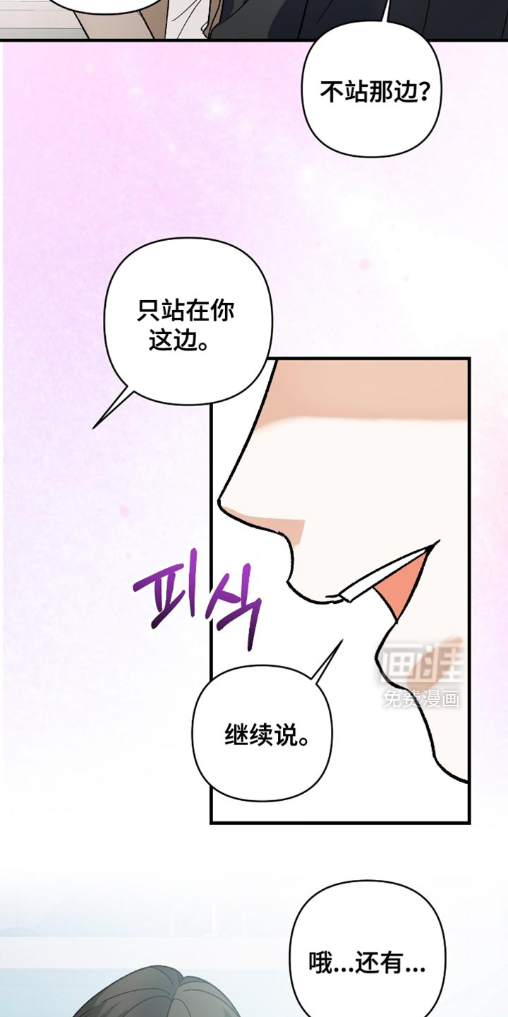 第113话8