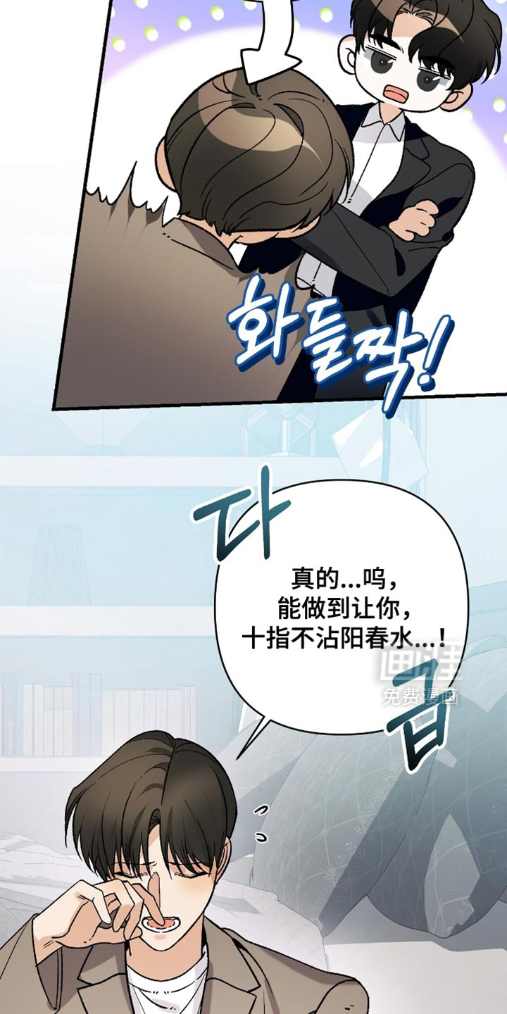 第113话10